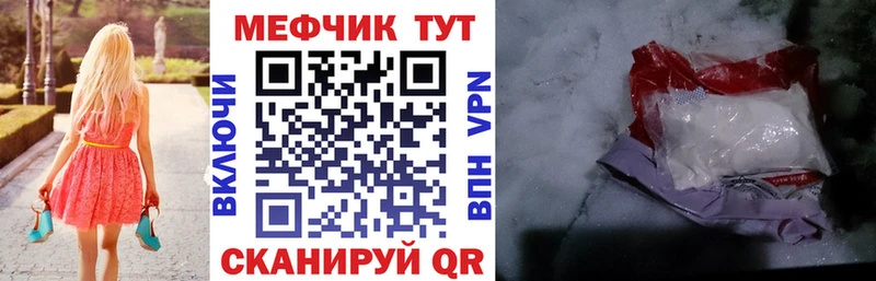 Мефедрон Октябрьск