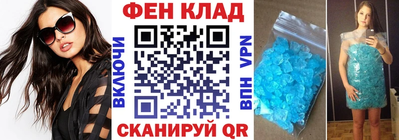 маркетплейс Telegram  Октябрьск  Амфетамин 97% 