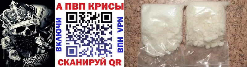 Альфа ПВП мука  где купить наркотик  Октябрьск 