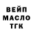 ТГК концентрат Yudin77 Vladimir