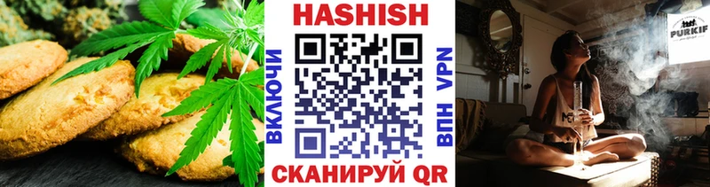 Печенье с ТГК марихуана  где купить   Октябрьск 