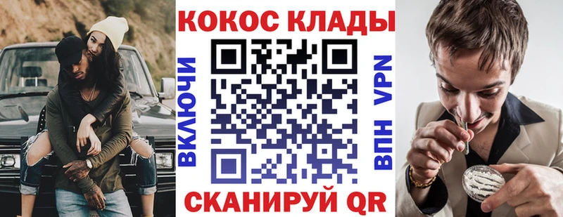Кокаин VHQ  Октябрьск 
