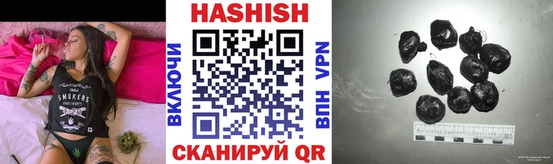 купить   Октябрьск  ГАШИШ хэш 