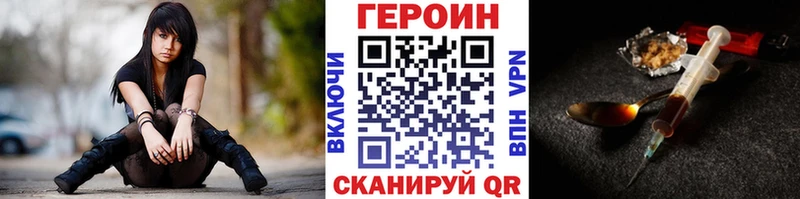 ГЕРОИН гречка  Октябрьск 
