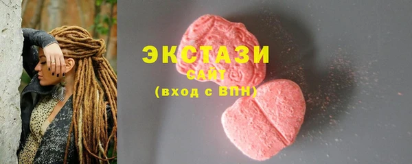мяу мяу кристалл Новокубанск