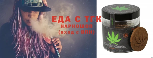 ГАЛЛЮЦИНОГЕННЫЕ ГРИБЫ Алексин