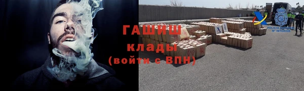 амф Арсеньев
