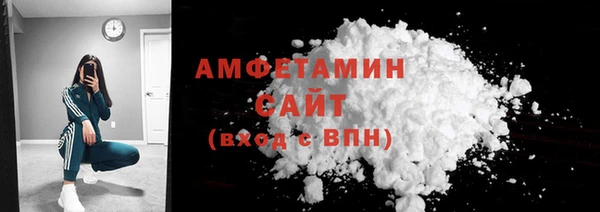 амф Арсеньев