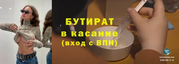 скорость Аркадак