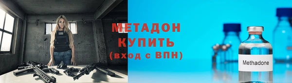 скорость mdpv Алзамай
