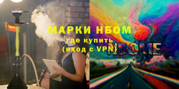 мдпв Армянск