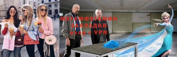 скорость mdpv Алзамай