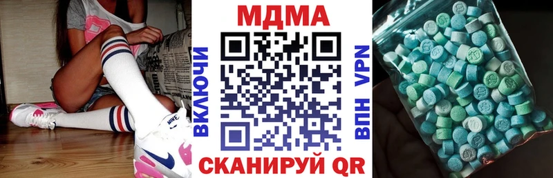 МДМА молли  Октябрьск 