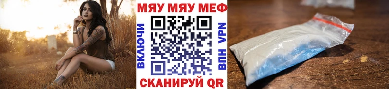 Меф мука  Октябрьск 