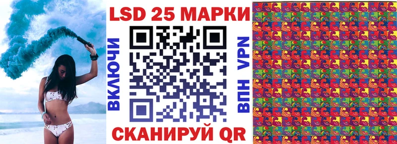 Марки 25I-NBOMe 1,5мг  Октябрьск 