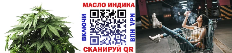 цена   кракен маркетплейс  ТГК гашишное масло  Октябрьск 