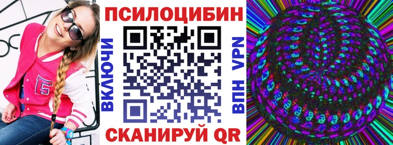 Псилоцибиновые грибы мицелий  Октябрьск 